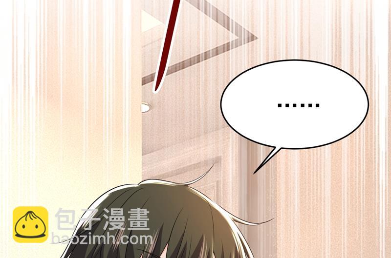 时小念摔倒了？！53