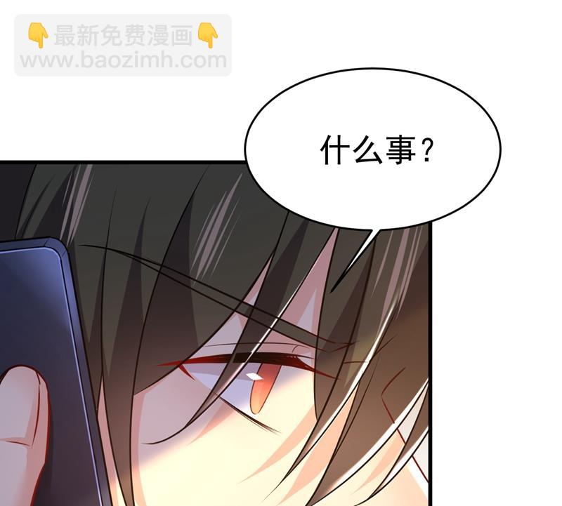 时小念摔倒了？！56