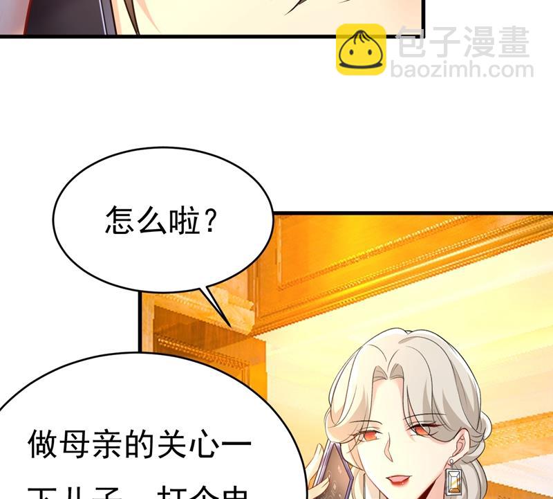 时小念摔倒了？！57