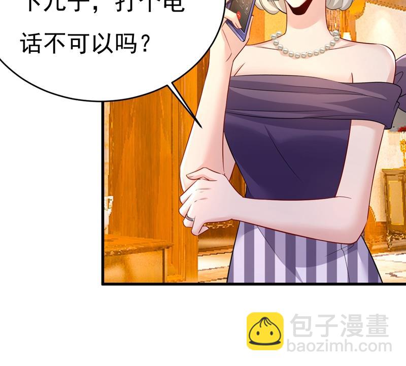 时小念摔倒了？！58