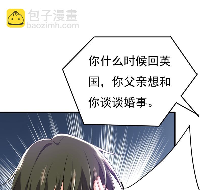 时小念摔倒了？！59