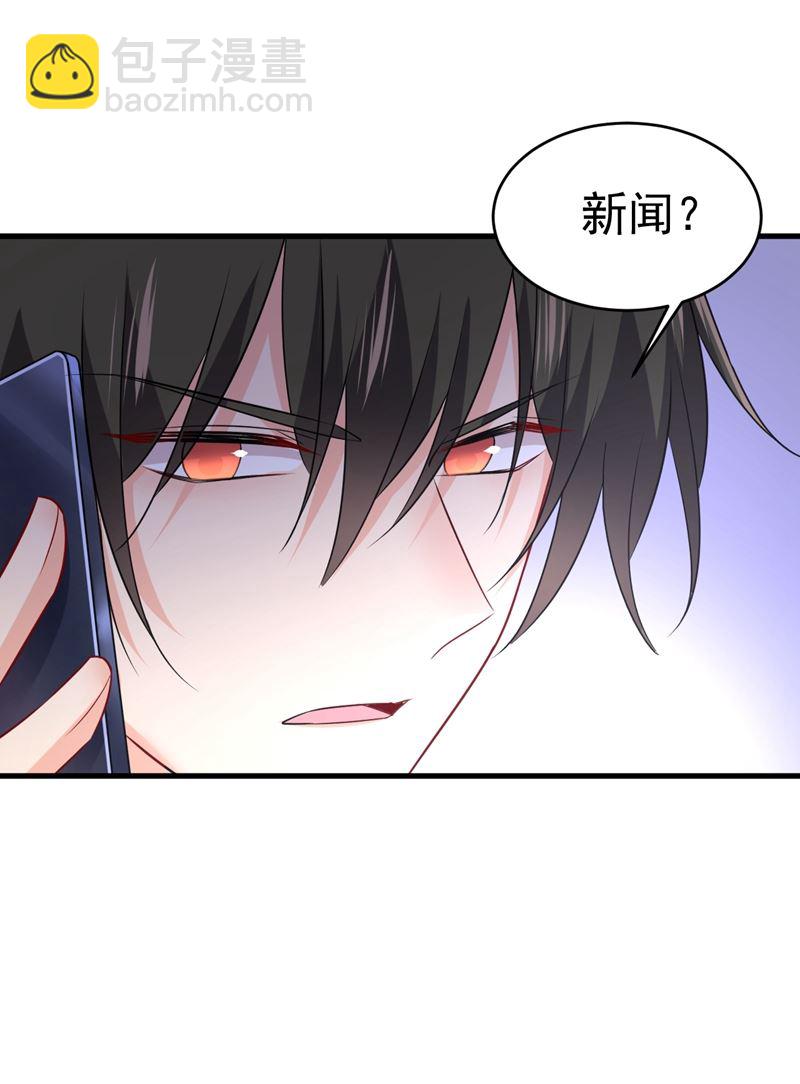 时小念摔倒了？！63