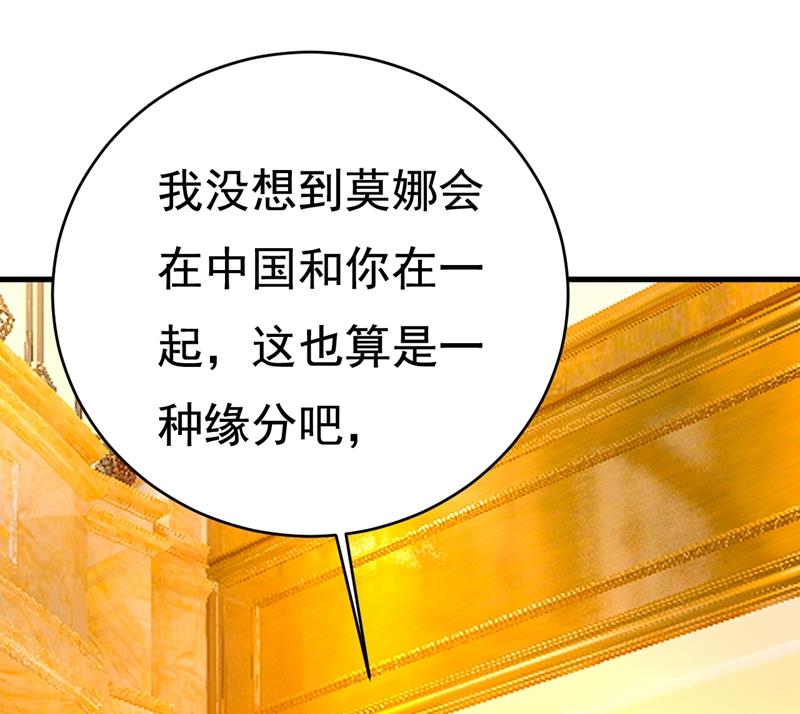 时小念摔倒了？！64