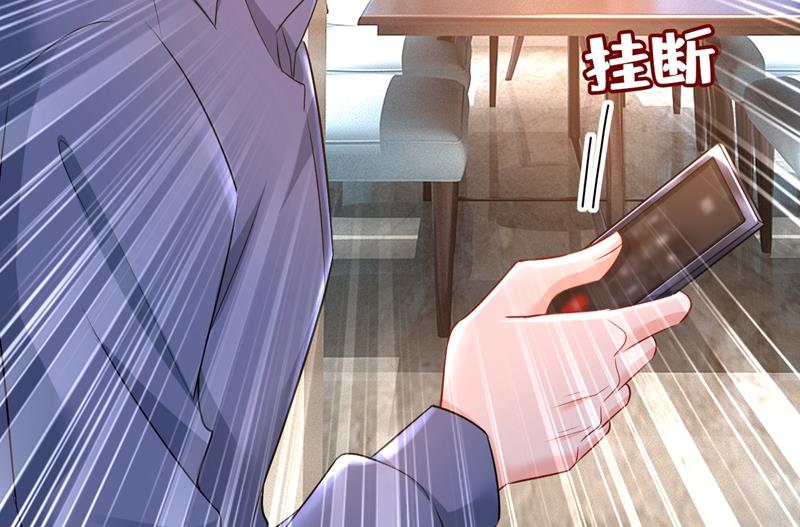 时小念摔倒了？！69