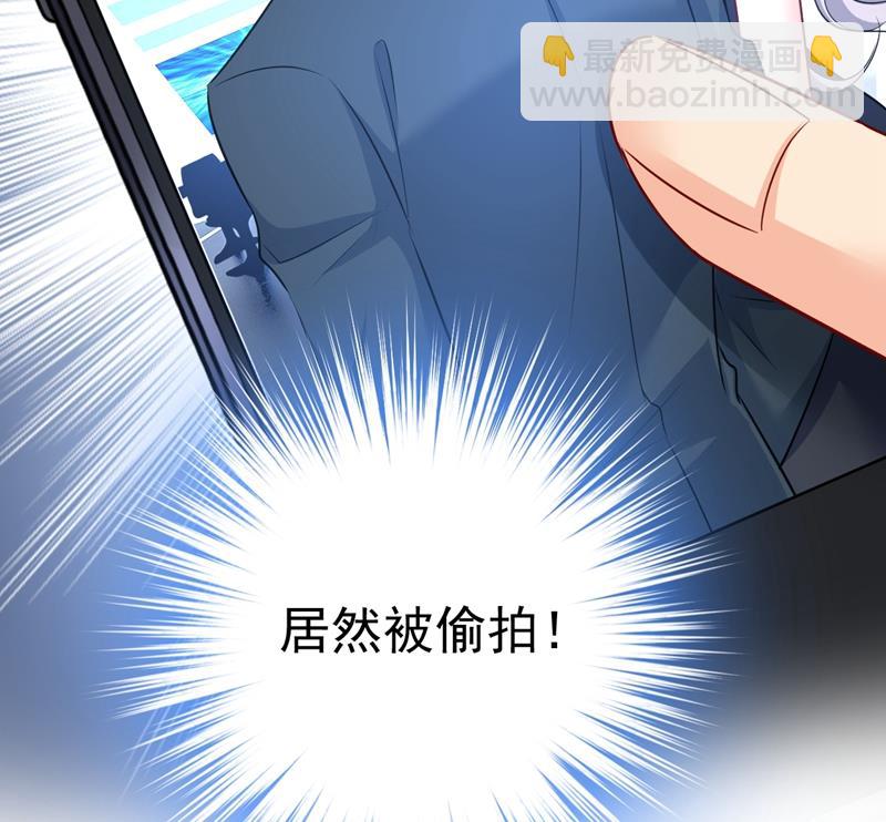 时小念摔倒了？！73