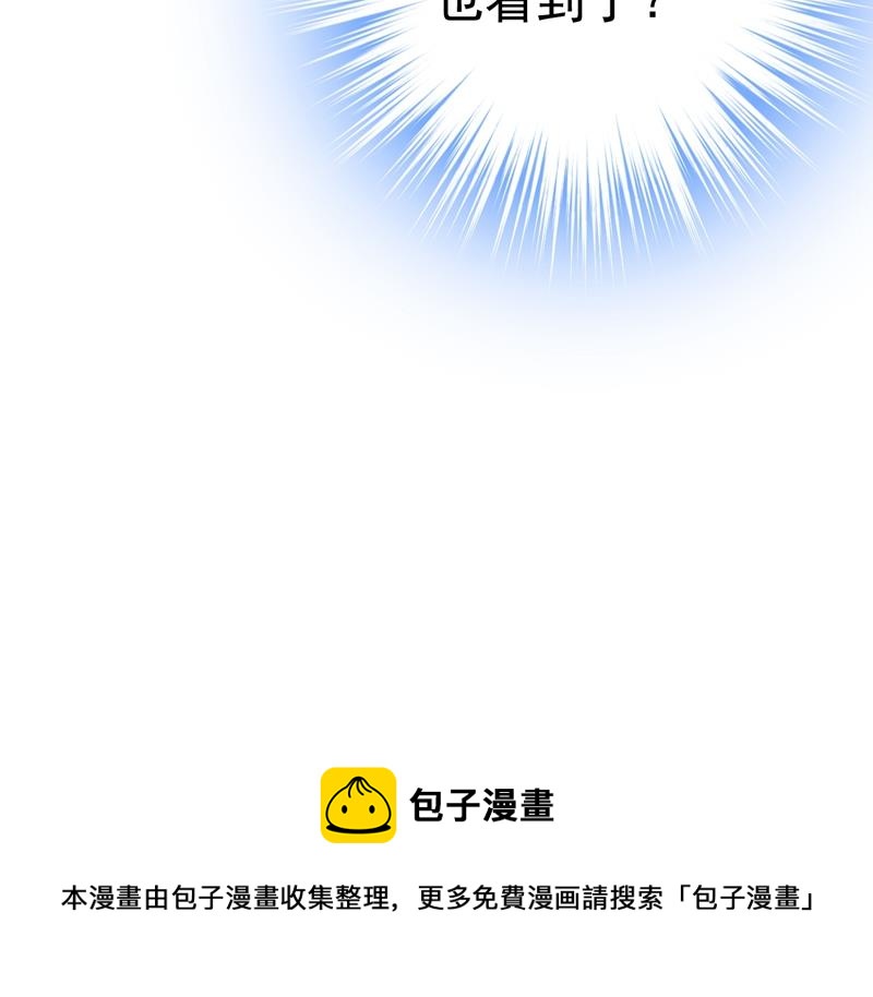 时小念摔倒了？！76
