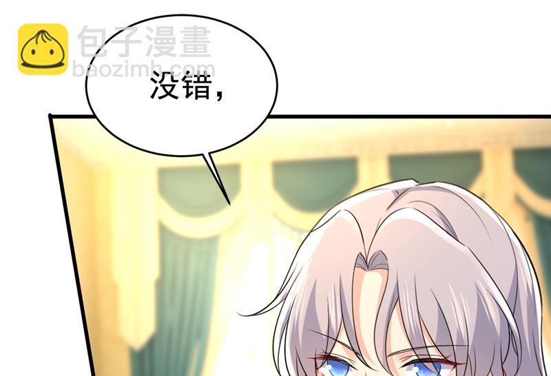 你算什么东西？11