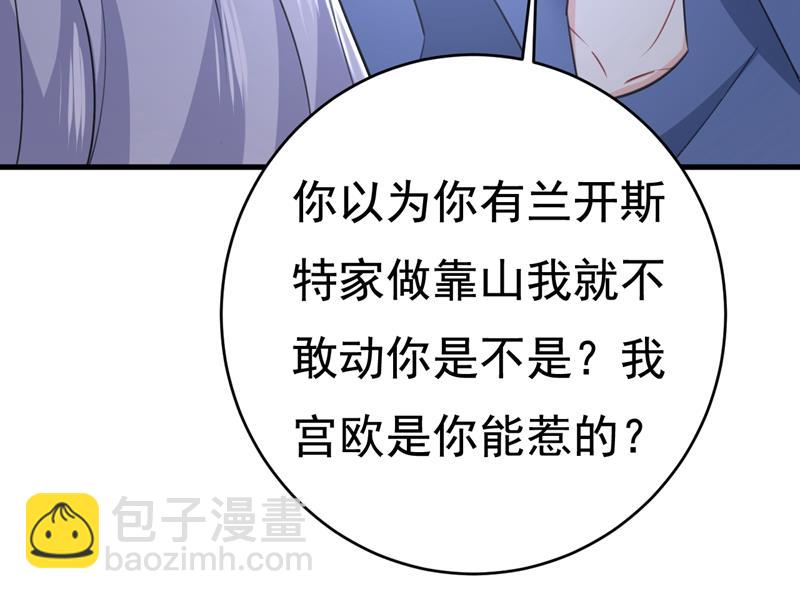 你算什么东西？19