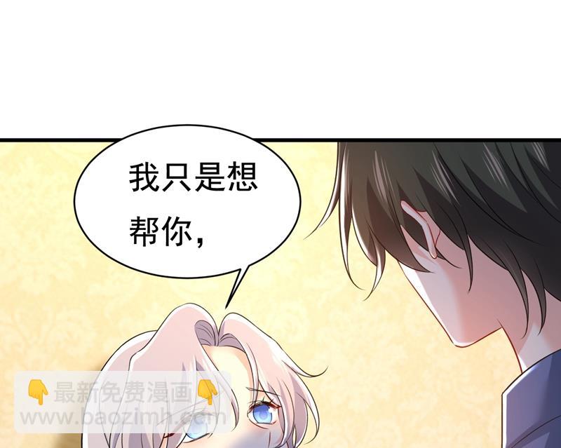 你算什么东西？25