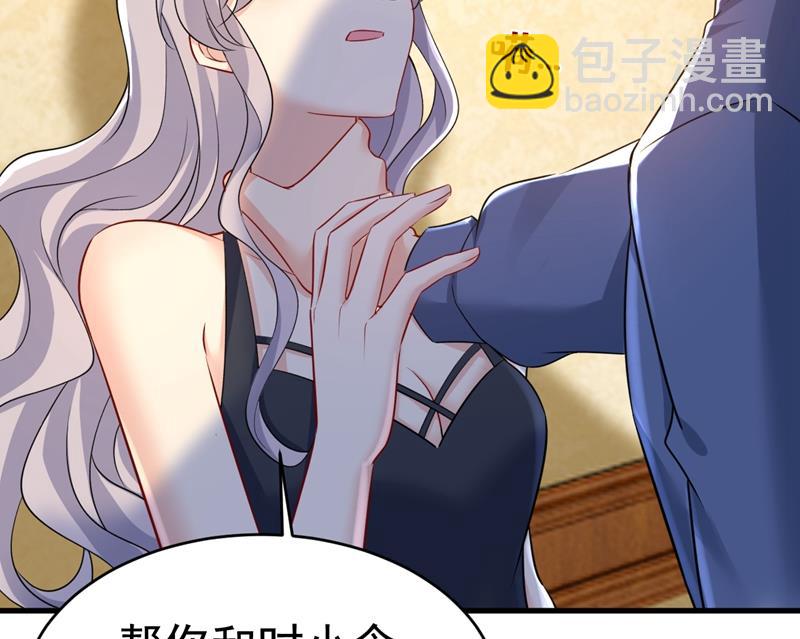 你算什么东西？26