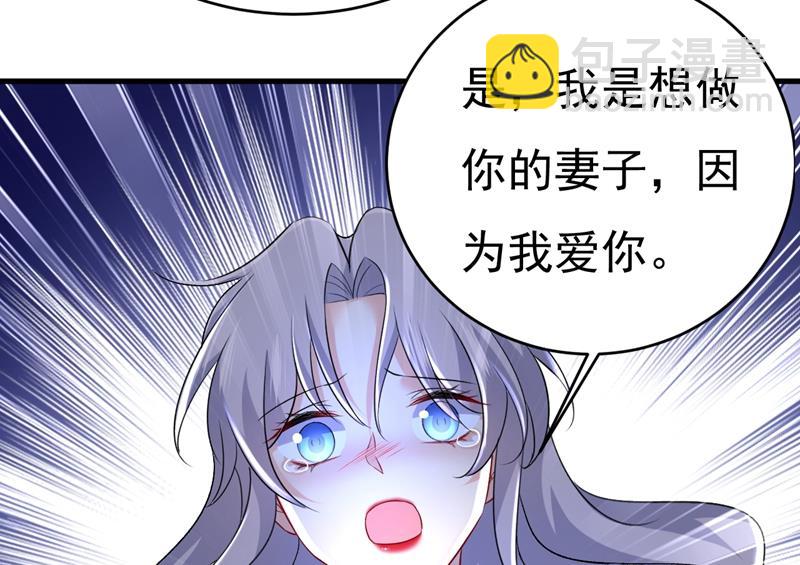 你算什么东西？29