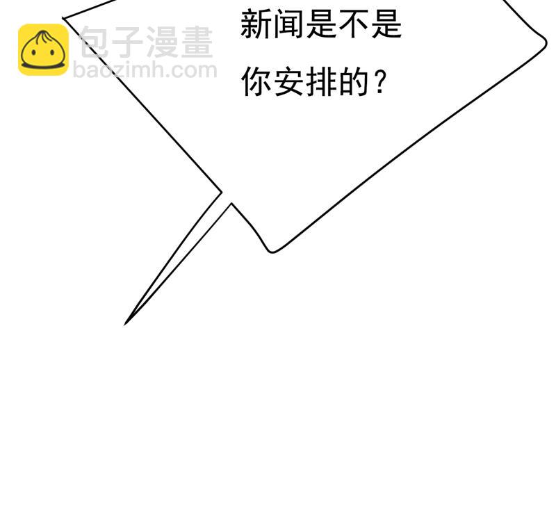 你算什么东西？3