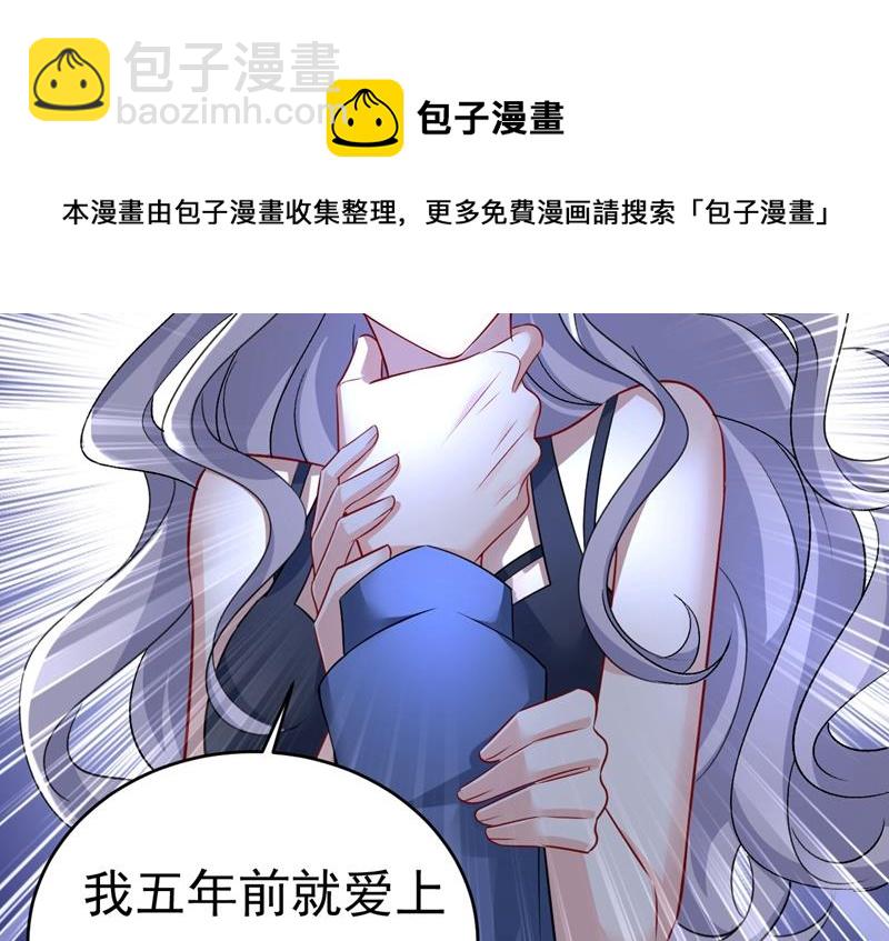 你算什么东西？30