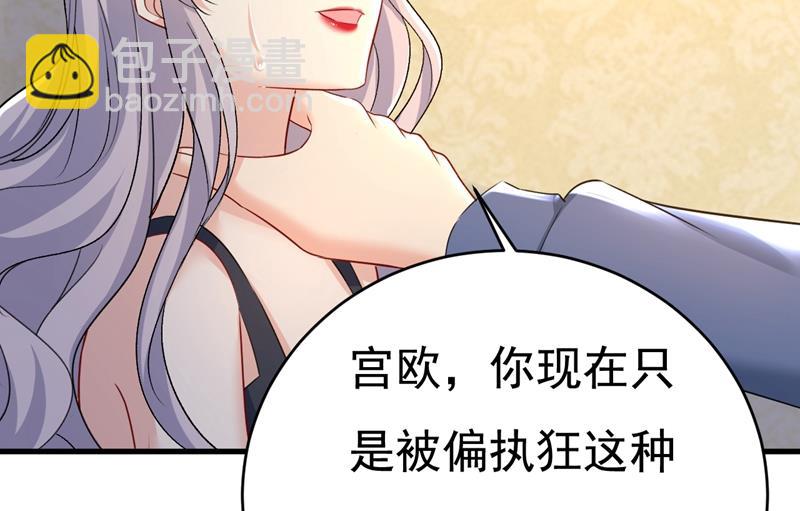 你算什么东西？34