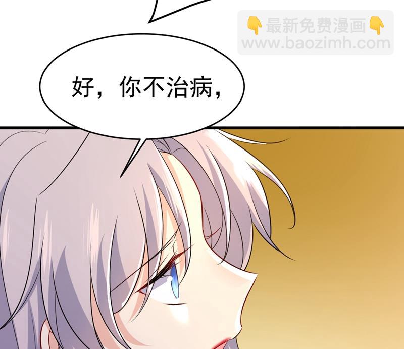 你算什么东西？39