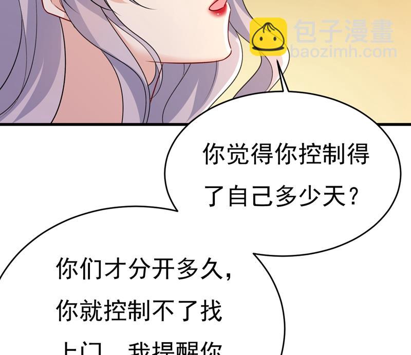 你算什么东西？40