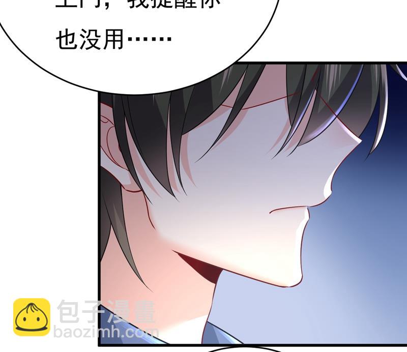 你算什么东西？41