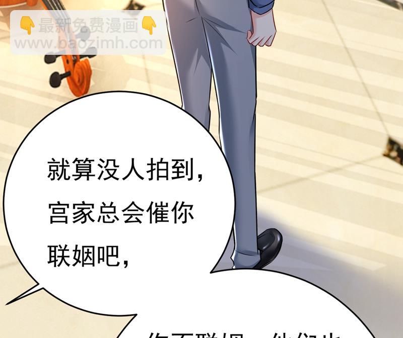 你算什么东西？44