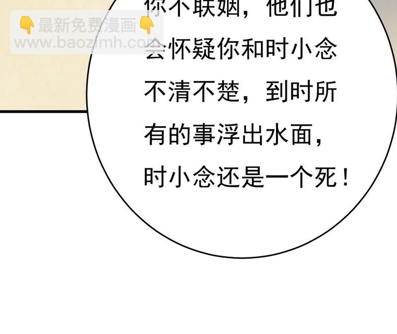 你算什么东西？45