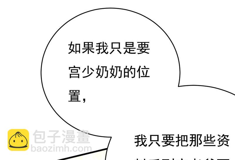 你算什么东西？49