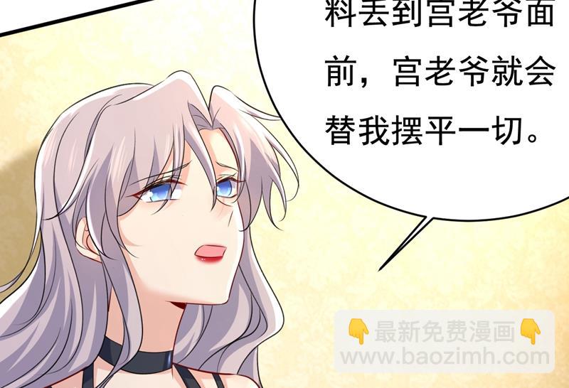 你算什么东西？54