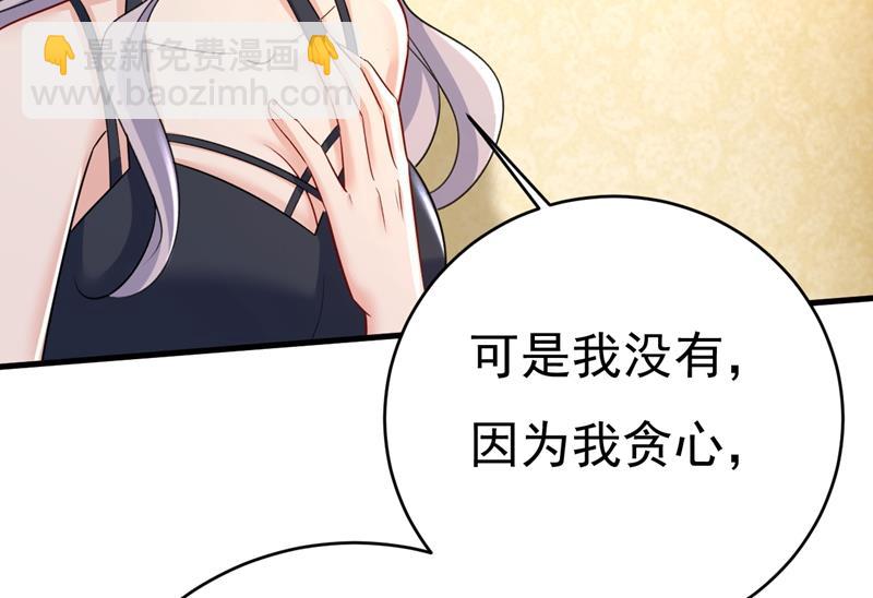 你算什么东西？55