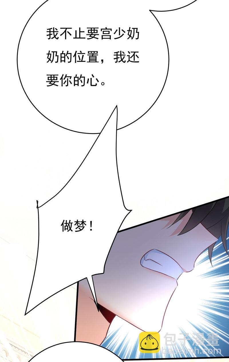 你算什么东西？56