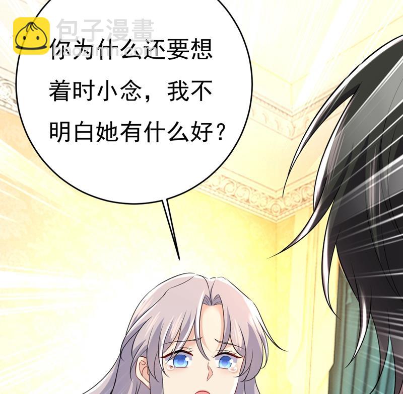 你算什么东西？57