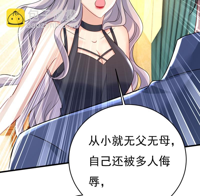 你算什么东西？58