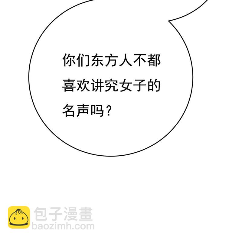 你算什么东西？59