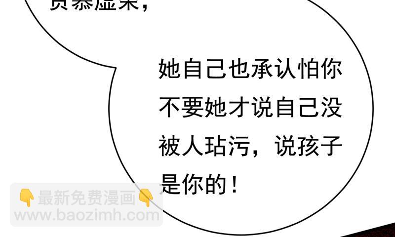 你算什么东西？63