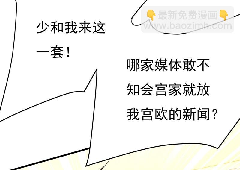 你算什么东西？7