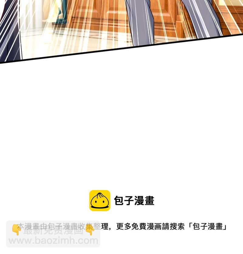 你算什么东西？70