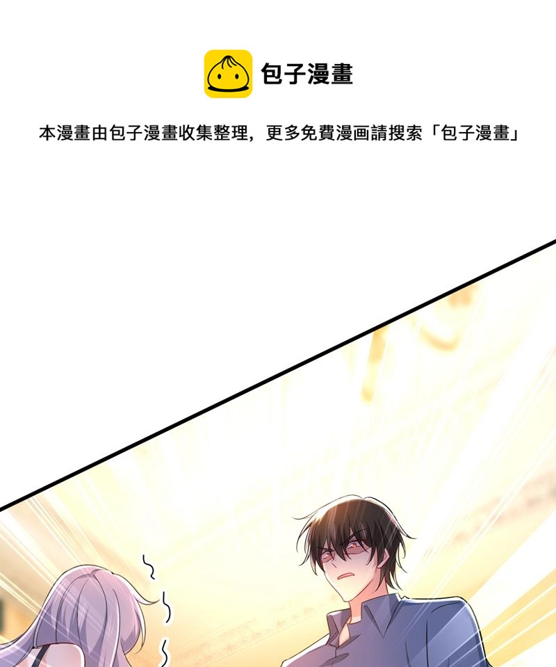 必须给他治病！0