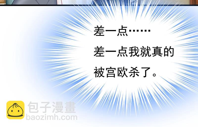 必须给他治病！13