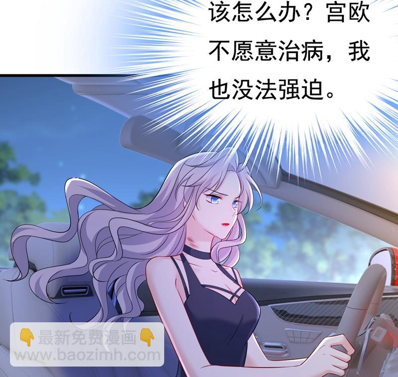 必须给他治病！19