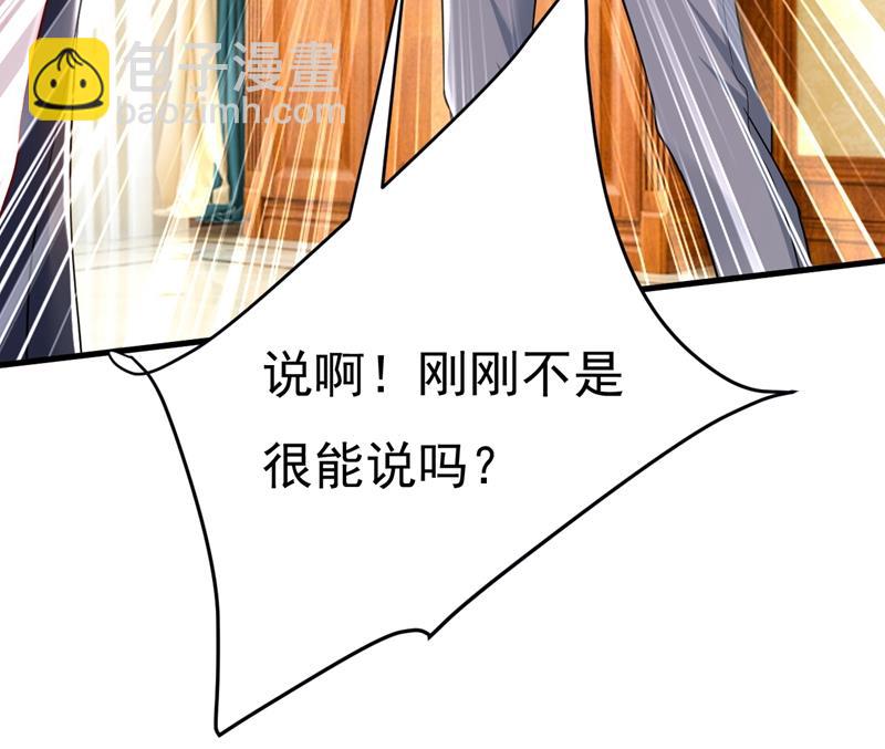 必须给他治病！2