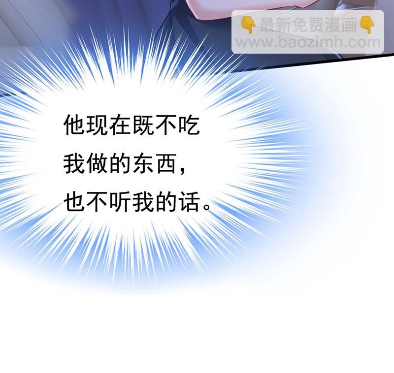 必须给他治病！20