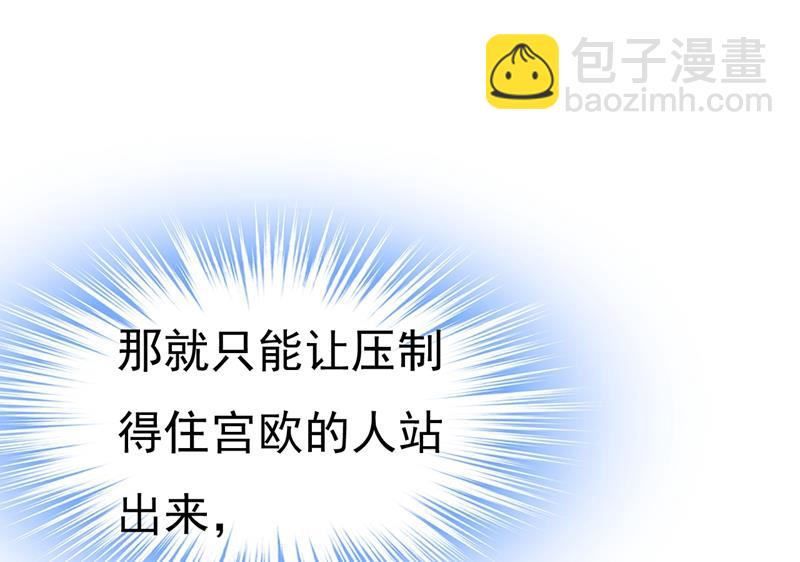 必须给他治病！21