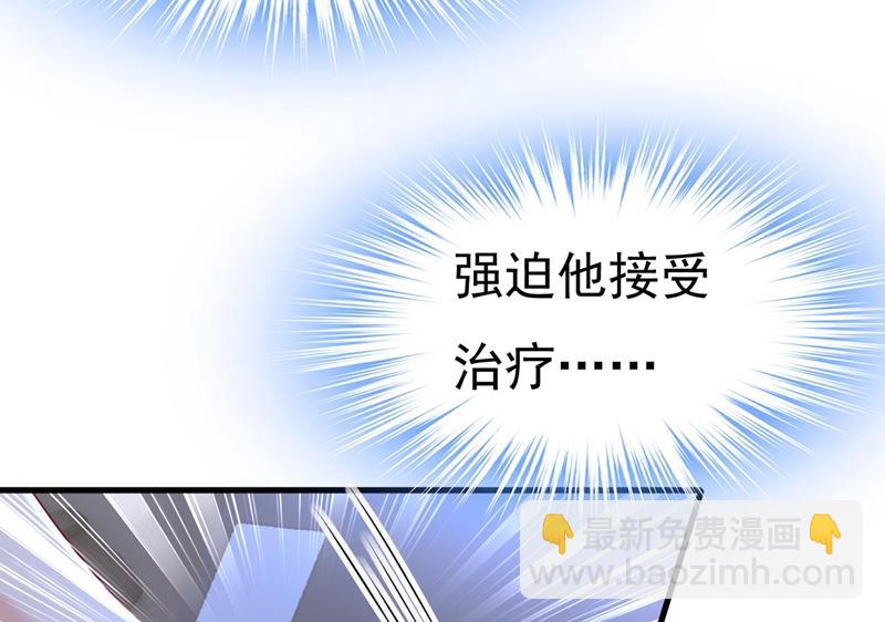 必须给他治病！22