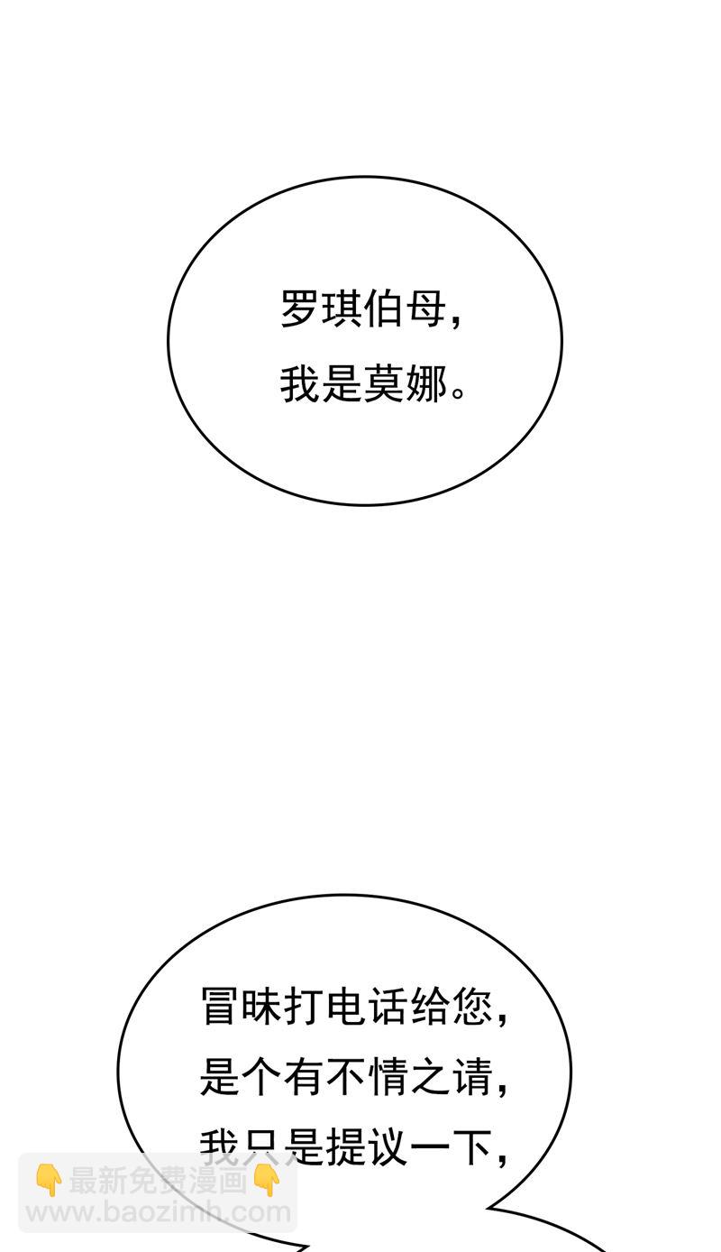 必须给他治病！27