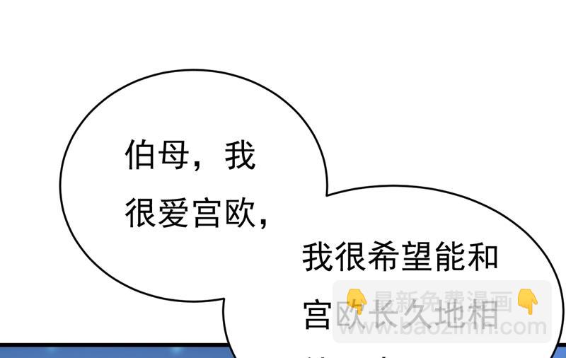 必须给他治病！29