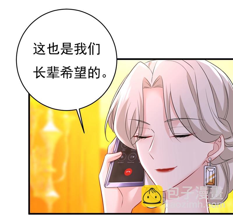 必须给他治病！32