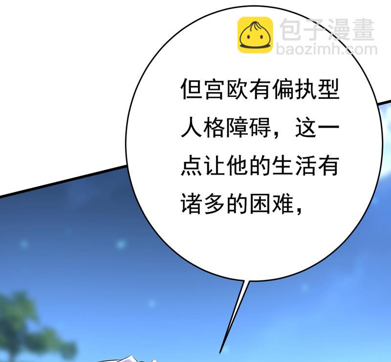 必须给他治病！33