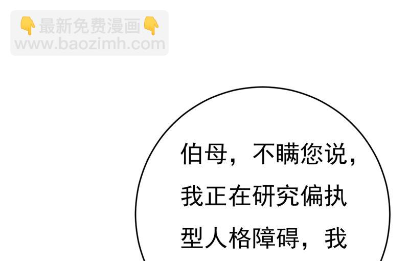 必须给他治病！38