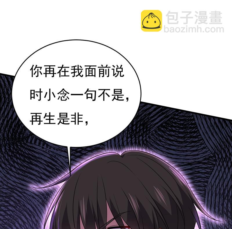 必须给他治病！4