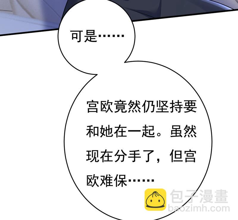 必须给他治病！46