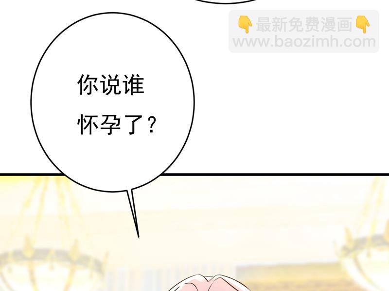 必须给他治病！51