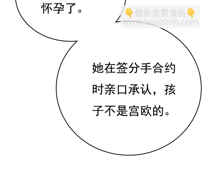 必须给他治病！56