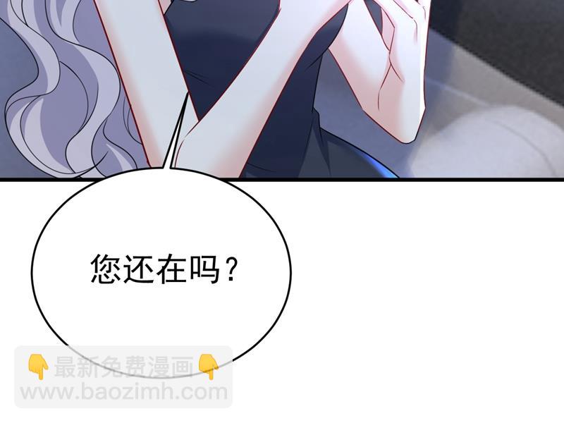 必须给他治病！62